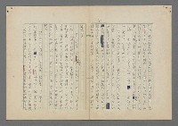 主要名稱：中途島之戰—難以置信的勝利/主要名稱：INCREDIBLE VICTORY圖檔，第364張，共382張