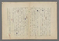 主要名稱：中途島之戰—難以置信的勝利/主要名稱：INCREDIBLE VICTORY圖檔，第366張，共382張