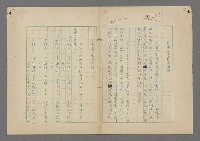 主要名稱：中途島之戰—難以置信的勝利/主要名稱：INCREDIBLE VICTORY圖檔，第372張，共382張