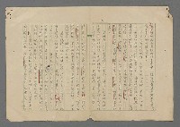 主要名稱：中途島之戰—難以置信的勝利/主要名稱：INCREDIBLE VICTORY圖檔，第375張，共382張