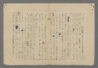 主要名稱：中途島之戰—難以置信的勝利/主要名稱：INCREDIBLE VICTORY圖檔，第376張，共382張