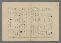 主要名稱：中途島之戰—難以置信的勝利/主要名稱：INCREDIBLE VICTORY圖檔，第377張，共382張