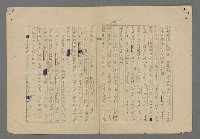 主要名稱：中途島之戰—難以置信的勝利/主要名稱：INCREDIBLE VICTORY圖檔，第380張，共382張