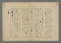 主要名稱：中途島之戰—難以置信的勝利/主要名稱：INCREDIBLE VICTORY圖檔，第382張，共382張