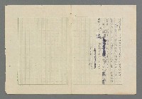 主要名稱：成功者的座右銘 第一集圖檔，第2張，共98張