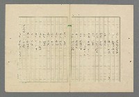 主要名稱：成功者的座右銘 第一集圖檔，第5張，共98張