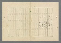 主要名稱：成功者的座右銘 第一集圖檔，第7張，共98張