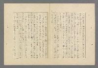 主要名稱：成功者的座右銘 第一集圖檔，第9張，共98張