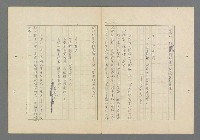 主要名稱：成功者的座右銘 第一集圖檔，第12張，共98張