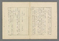 主要名稱：成功者的座右銘 第一集圖檔，第14張，共98張