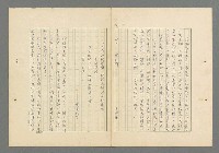 主要名稱：成功者的座右銘 第一集圖檔，第21張，共98張