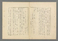 主要名稱：成功者的座右銘 第一集圖檔，第24張，共98張