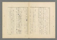 主要名稱：成功者的座右銘 第一集圖檔，第29張，共98張