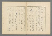 主要名稱：成功者的座右銘 第一集圖檔，第35張，共98張