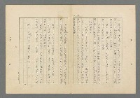 主要名稱：成功者的座右銘 第一集圖檔，第37張，共98張