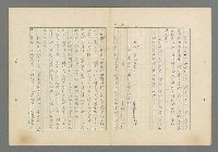 主要名稱：成功者的座右銘 第一集圖檔，第39張，共98張