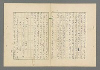 主要名稱：成功者的座右銘 第一集圖檔，第45張，共98張