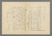 主要名稱：成功者的座右銘 第一集圖檔，第49張，共98張