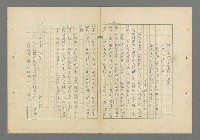 主要名稱：成功者的座右銘 第一集圖檔，第50張，共98張