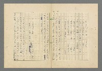 主要名稱：成功者的座右銘 第一集圖檔，第51張，共98張