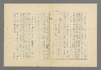 主要名稱：成功者的座右銘 第一集圖檔，第52張，共98張