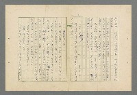 主要名稱：成功者的座右銘 第一集圖檔，第56張，共98張