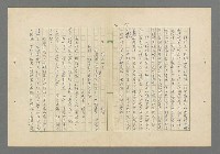 主要名稱：成功者的座右銘 第一集圖檔，第60張，共98張