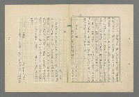 主要名稱：成功者的座右銘 第一集圖檔，第63張，共98張