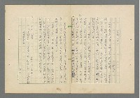 主要名稱：成功者的座右銘 第一集圖檔，第64張，共98張