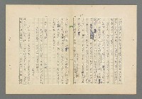 主要名稱：成功者的座右銘 第一集圖檔，第66張，共98張