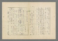 主要名稱：成功者的座右銘 第一集圖檔，第67張，共98張