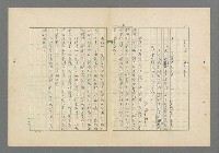 主要名稱：成功者的座右銘 第一集圖檔，第70張，共98張