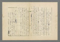 主要名稱：成功者的座右銘 第一集圖檔，第71張，共98張