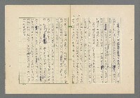 主要名稱：成功者的座右銘 第一集圖檔，第78張，共98張