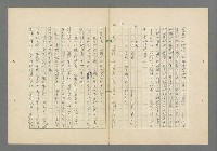 主要名稱：成功者的座右銘 第一集圖檔，第80張，共98張