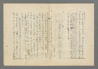 主要名稱：成功者的座右銘 第一集圖檔，第82張，共98張