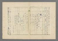 主要名稱：成功者的座右銘 第一集圖檔，第84張，共98張