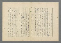 主要名稱：成功者的座右銘 第一集圖檔，第94張，共98張