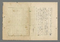 主要名稱：成功者的座右銘 第一集圖檔，第98張，共98張