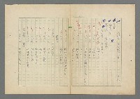 主要名稱：成功者的座右銘 第二集圖檔，第2張，共126張