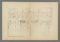 主要名稱：成功者的座右銘 第二集圖檔，第5張，共126張