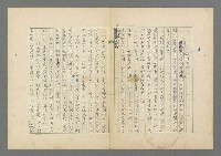 主要名稱：成功者的座右銘 第二集圖檔，第7張，共126張