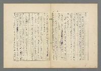 主要名稱：成功者的座右銘 第二集圖檔，第8張，共126張