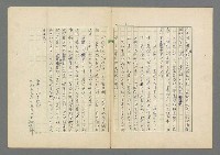 主要名稱：成功者的座右銘 第二集圖檔，第9張，共126張