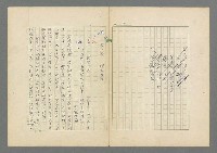 主要名稱：成功者的座右銘 第二集圖檔，第10張，共126張