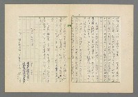 主要名稱：成功者的座右銘 第二集圖檔，第11張，共126張