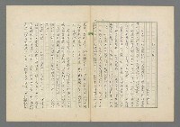 主要名稱：成功者的座右銘 第二集圖檔，第12張，共126張