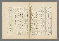 主要名稱：成功者的座右銘 第二集圖檔，第13張，共126張