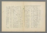 主要名稱：成功者的座右銘 第二集圖檔，第14張，共126張