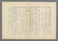 主要名稱：成功者的座右銘 第二集圖檔，第15張，共126張